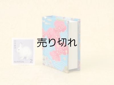 画像4: 日本国憲法豆本（四季彩）