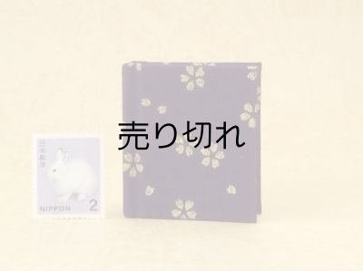 画像2: 日本国憲法豆本（紫紺に金の花）