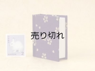 画像4: 日本国憲法豆本（紫紺に金の花）