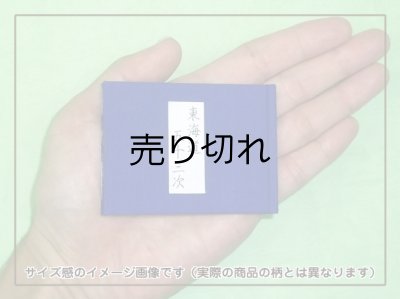 サイズのイメージ画像です。