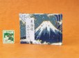 画像1: 東海道五十三次豆本（波濤の青富士） (1)