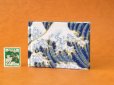 画像2: 東海道五十三次豆本（波濤の青富士） (2)