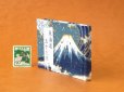 画像3: 東海道五十三次豆本（波濤の青富士）