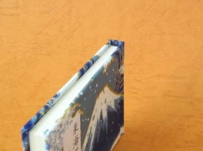 画像5: 東海道五十三次豆本（波濤の青富士）