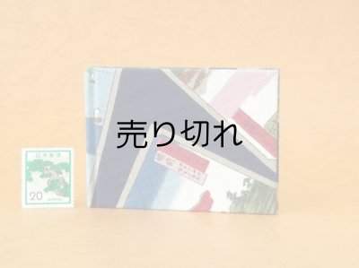 画像2: 東海道五十三次豆本（帆掛舟）