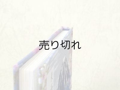 画像5: 東海道五十三次豆本（富士桜－藍）