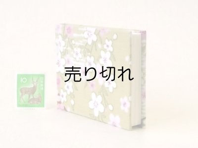 画像4: 東海道五十三次豆本（富士桜-濃茶）