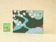 画像2: 東海道五十三次豆本（富士を望む峠道） (2)