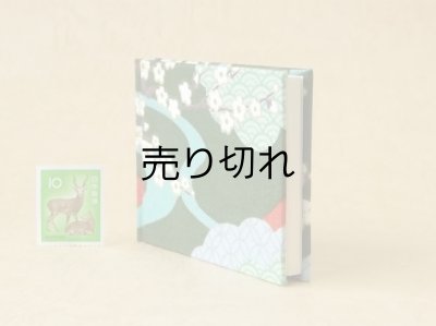 画像4: 東海道五十三次豆本（富士を望む峠道）