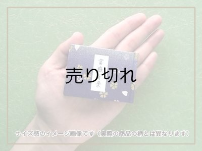 サイズ感のイメージ画像です。