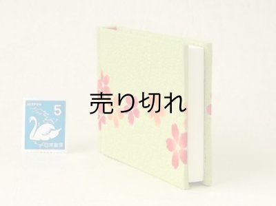 画像4: 富嶽百景豆本（麗日の候）