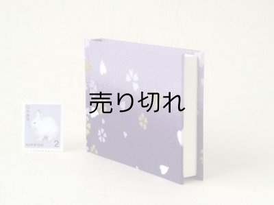 画像4: 富嶽百景豆本（宵色の風）