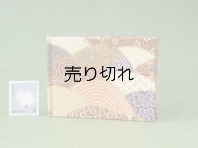 画像2: 富嶽百景豆本（初夏の眺望）