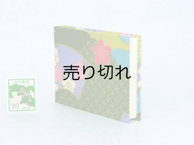 画像4: 富嶽百景豆本（桜京紋）