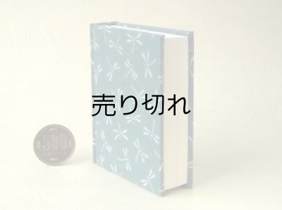 画像4: 【角背】万葉集絵歌留多豆本(蜻蛉）