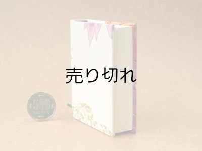 画像4: 【丸背】万葉集絵歌留多豆本(紫牡丹と桜）