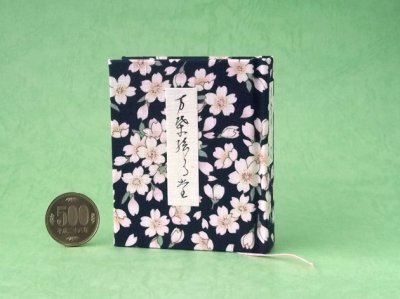 画像1: 【角背】万葉集絵歌留多豆本(桜舞）