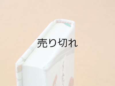 画像5: 【丸背】万葉集絵歌留多豆本2(椿-朱色花）