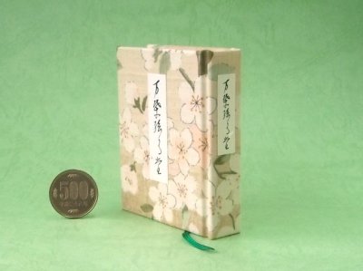 画像3: 【角背】万葉集絵歌留多豆本(卯月）