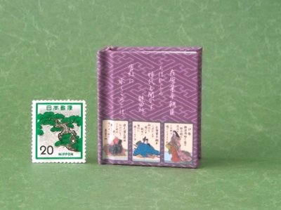 画像2: 【角背】小倉百人一首豆本(赤紫色紗綾-小野小町）