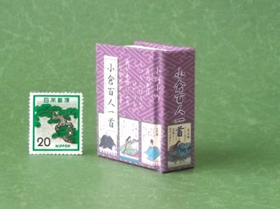 画像3: 【角背】小倉百人一首豆本(赤紫色紗綾-小野小町）