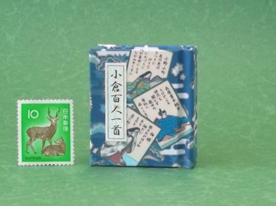 画像1: 【角背】小倉百人一首豆本(夏霞）