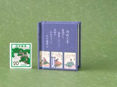 画像2: 【角背】小倉百人一首豆本(藤色紗綾-天智天皇）