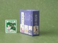 画像3: 【角背】小倉百人一首豆本(藤色紗綾-天智天皇） (3)