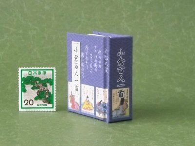 画像3: 【角背】小倉百人一首豆本(藤色紗綾-天智天皇）