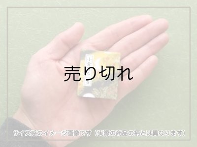 サイズ感のイメージ画像です。