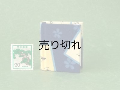 画像2: 【丸背】小倉百人一首豆本(いまひとたびの-青）