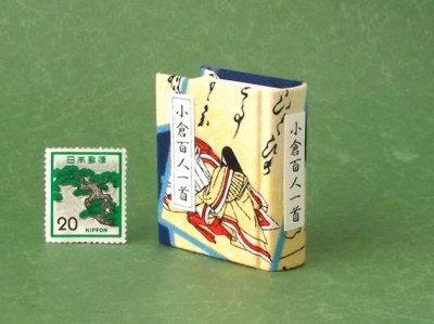 画像3: 【丸背】小倉百人一首豆本(いまひとたびの-青）