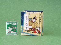 【丸背】小倉百人一首豆本(からくれなゐに-青）