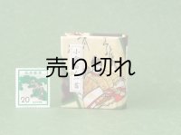 【丸背】小倉百人一首豆本(からくれなゐに-茶）