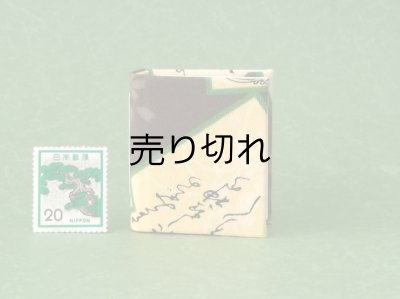 画像2: 【丸背】小倉百人一首豆本(からくれなゐに-茶）