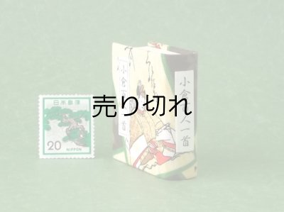 画像3: 【丸背】小倉百人一首豆本(からくれなゐに-茶）