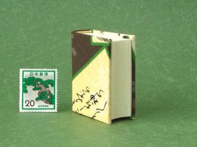 画像4: 【丸背】小倉百人一首豆本(からくれなゐに-茶）