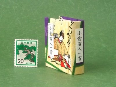 画像3: 【丸背】小倉百人一首豆本(からくれなゐに-紫）