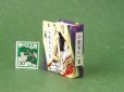 画像3: 【丸背】小倉百人一首豆本(ころもほすてふ-紫） (3)
