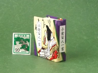 画像3: 【丸背】小倉百人一首豆本(ころもほすてふ-紫）