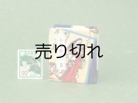 【丸背】小倉百人一首豆本(くもかくれにし-青）