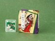 画像1: 【丸背】小倉百人一首豆本(くもかくれにし-紫） (1)