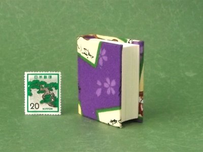 画像4: 【丸背】小倉百人一首豆本(くもかくれにし-紫）