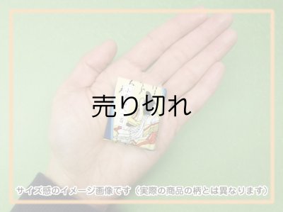 サイズ感のイメージ画像（実際の商品の柄とは異なります）