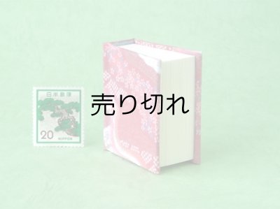 画像4: 小倉百人一首豆本(波打ち際の桜）