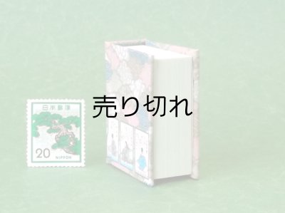 画像4: 小倉百人一首豆本(七人札-富士）