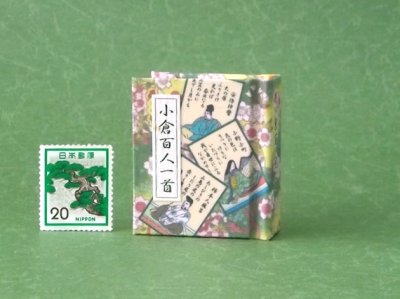 画像1: 【角背】小倉百人一首豆本(桜花手まり）