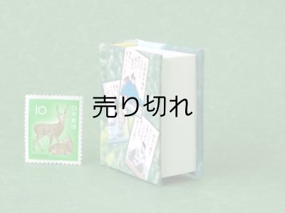 画像4: 小倉百人一首豆本(カルタの聖地近江神宮）
