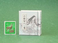 【角背】小倉百人一首豆本(紫式部）
