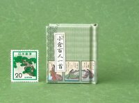 小倉百人一首豆本【角背】(畳に７人札）